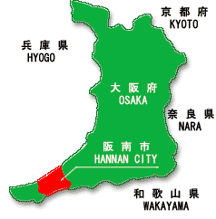 阪南市の位置